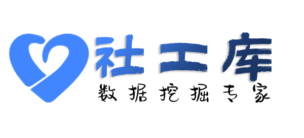 内部查渣男